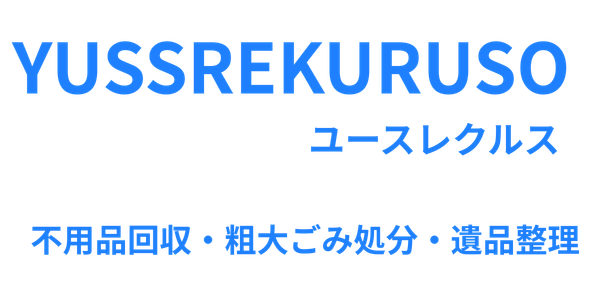 YUSSREKURUSO
ユースレクルス
